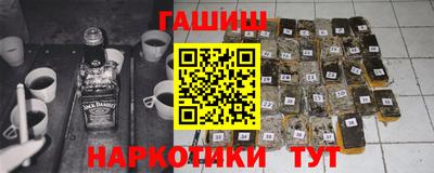 амфетамин Шахты
