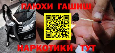 амфетамин Шахты