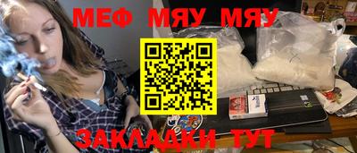 кристаллы Чапаевск