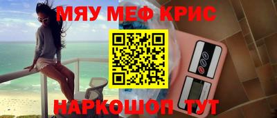 наркотики Чебаркуль