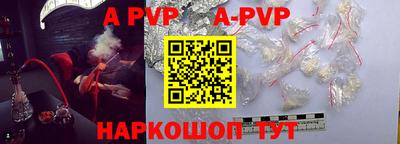 амфетамин Шахты