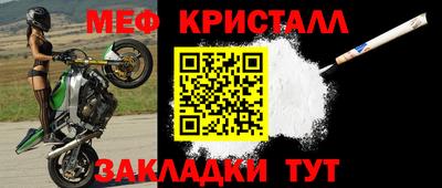 наркотики Чебаркуль