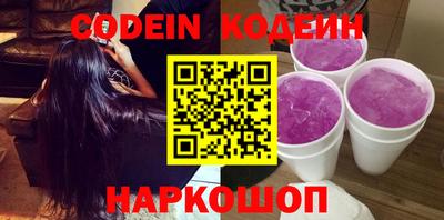 бошки Шелехов