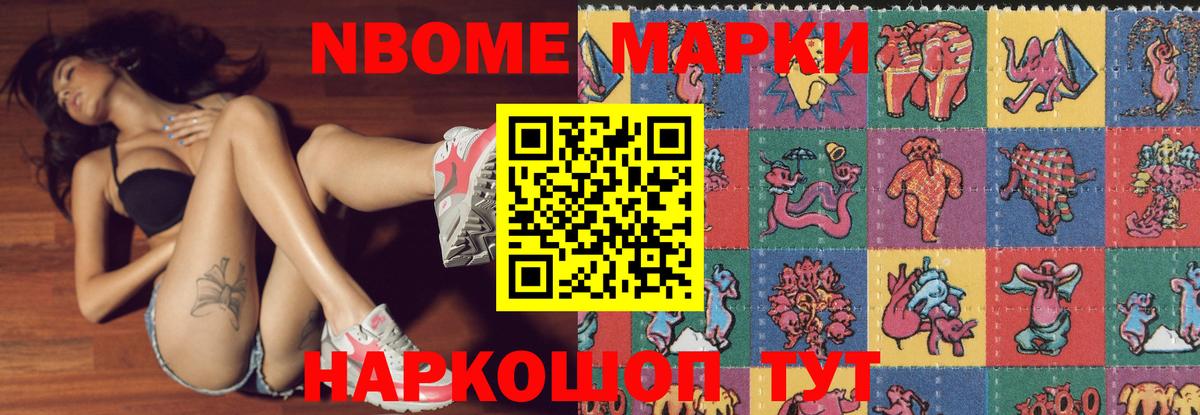 ЛСД экстази кислота Красноперекопск