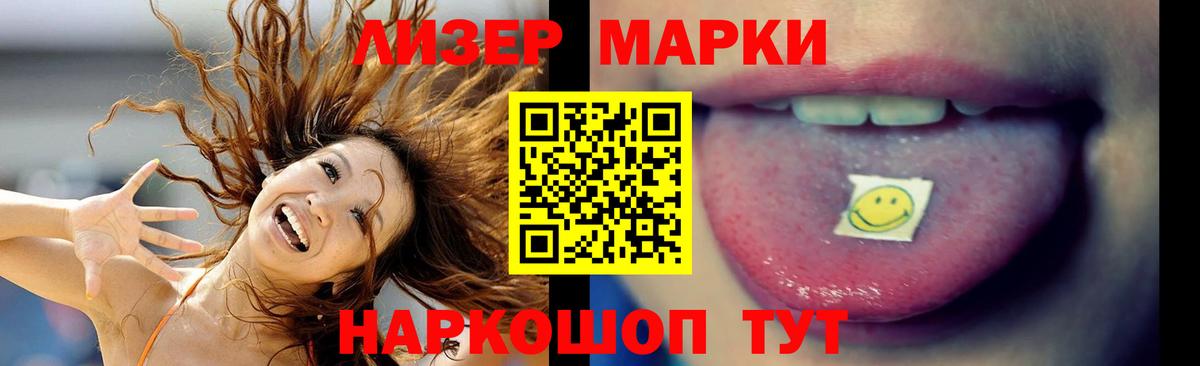 ЛСД экстази кислота  Вход с VPN  ЛСД экстази кислота  Красноперекопск 