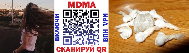 закладки  Красноперекопск  МДМА молли 