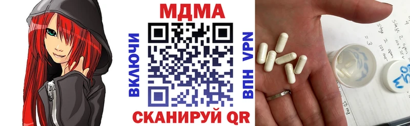 МДМА Molly Красноперекопск