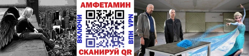 МЕТАМФЕТАМИН Декстрометамфетамин 99.9% хочу Красноперекопск