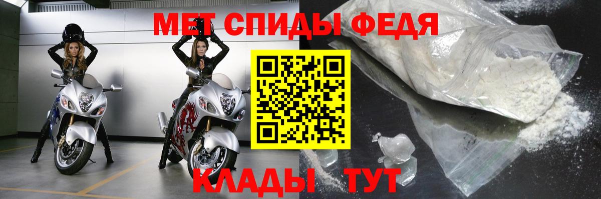 Красноперекопск  МЕТАМФЕТАМИН Methamphetamine  Вход с VPN  МЕТАМФЕТАМИН Methamphetamine 