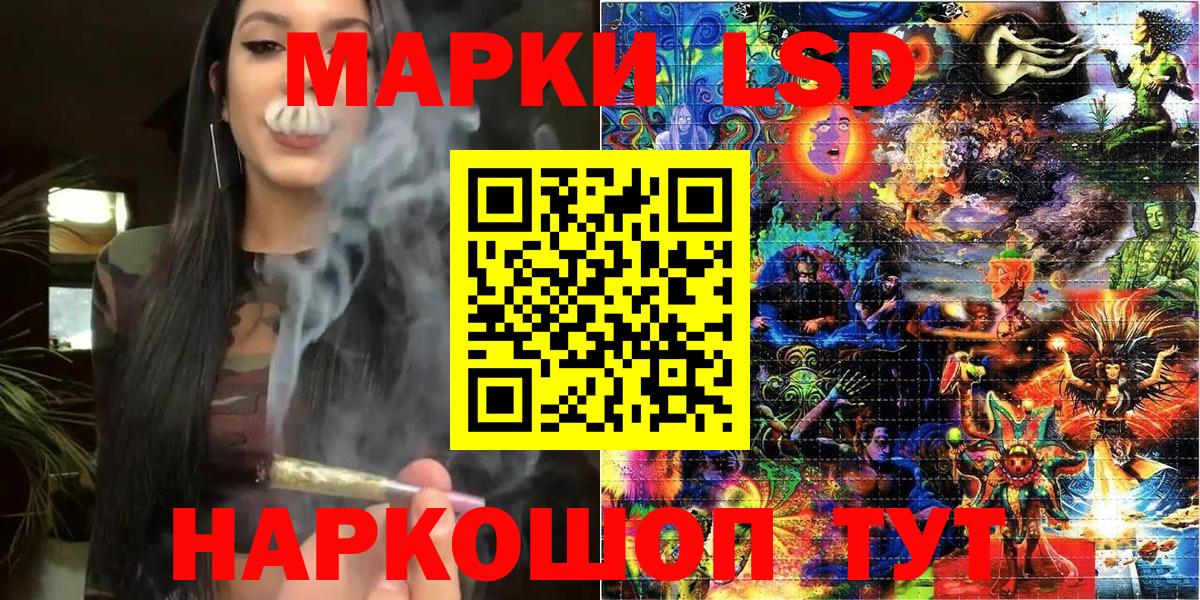 Марки NBOMe 1500мкг Красноперекопск