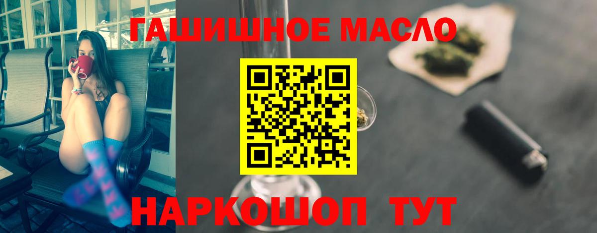 Дистиллят ТГК вейп Красноперекопск