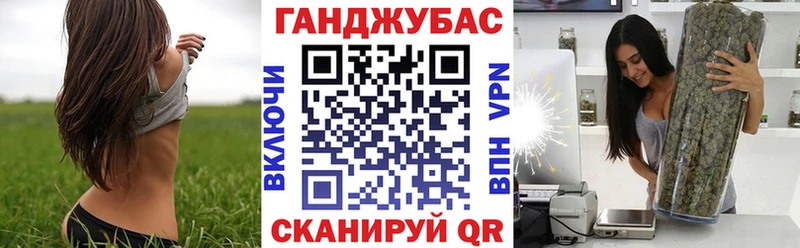 Марихуана планчик гидра рабочий сайт Красноперекопск
