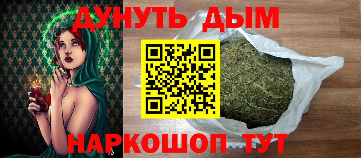 Красноперекопск  Каннабис Ganja  Каннабис Amnesia  Вход с VPN 